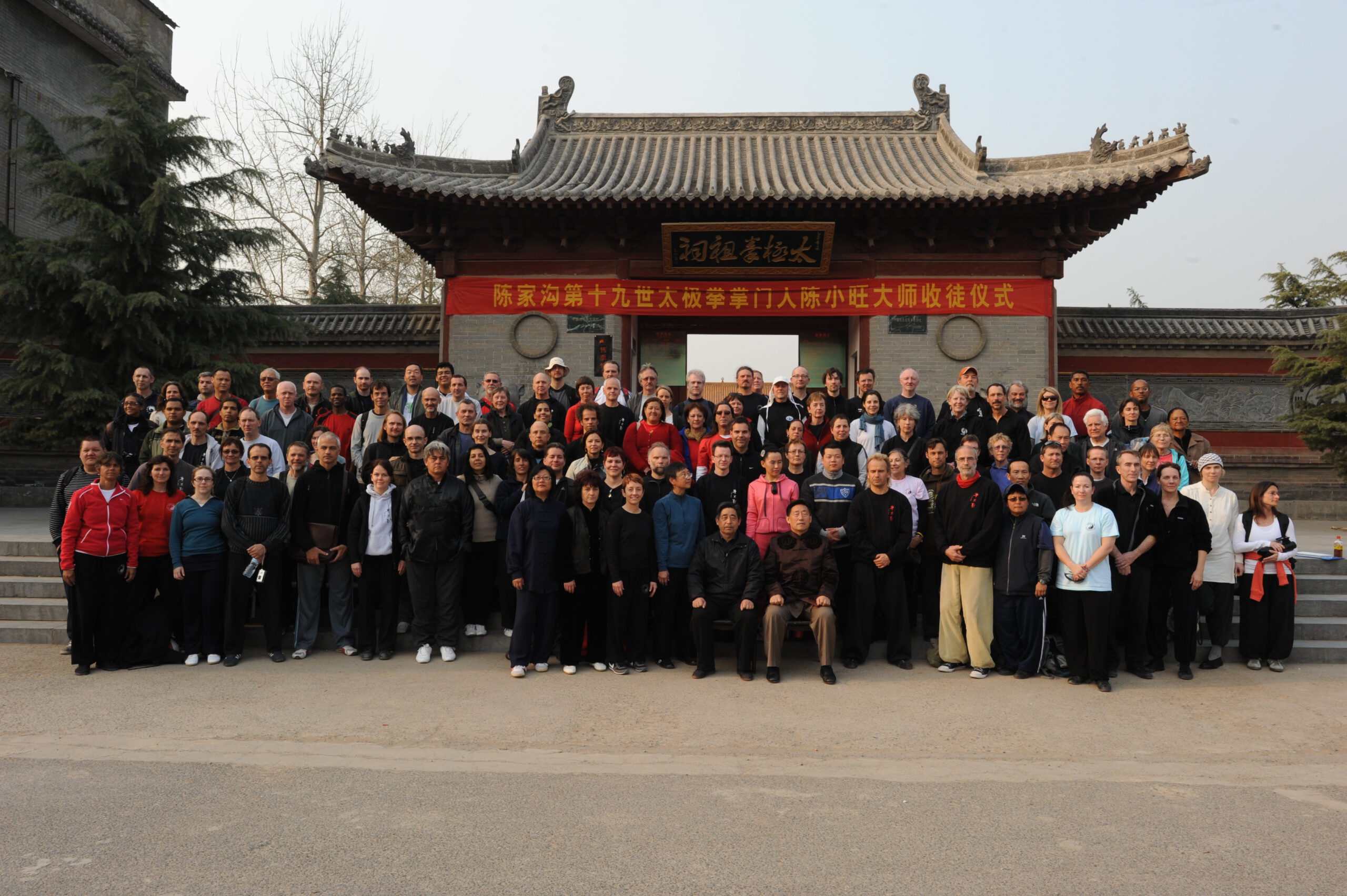 (100) Was ist Taijiquan